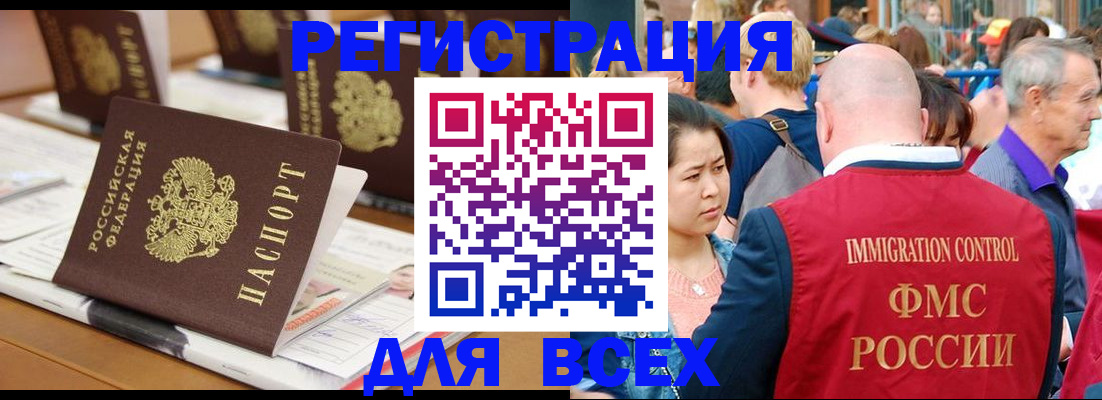 купить прописку в Нижней Салде