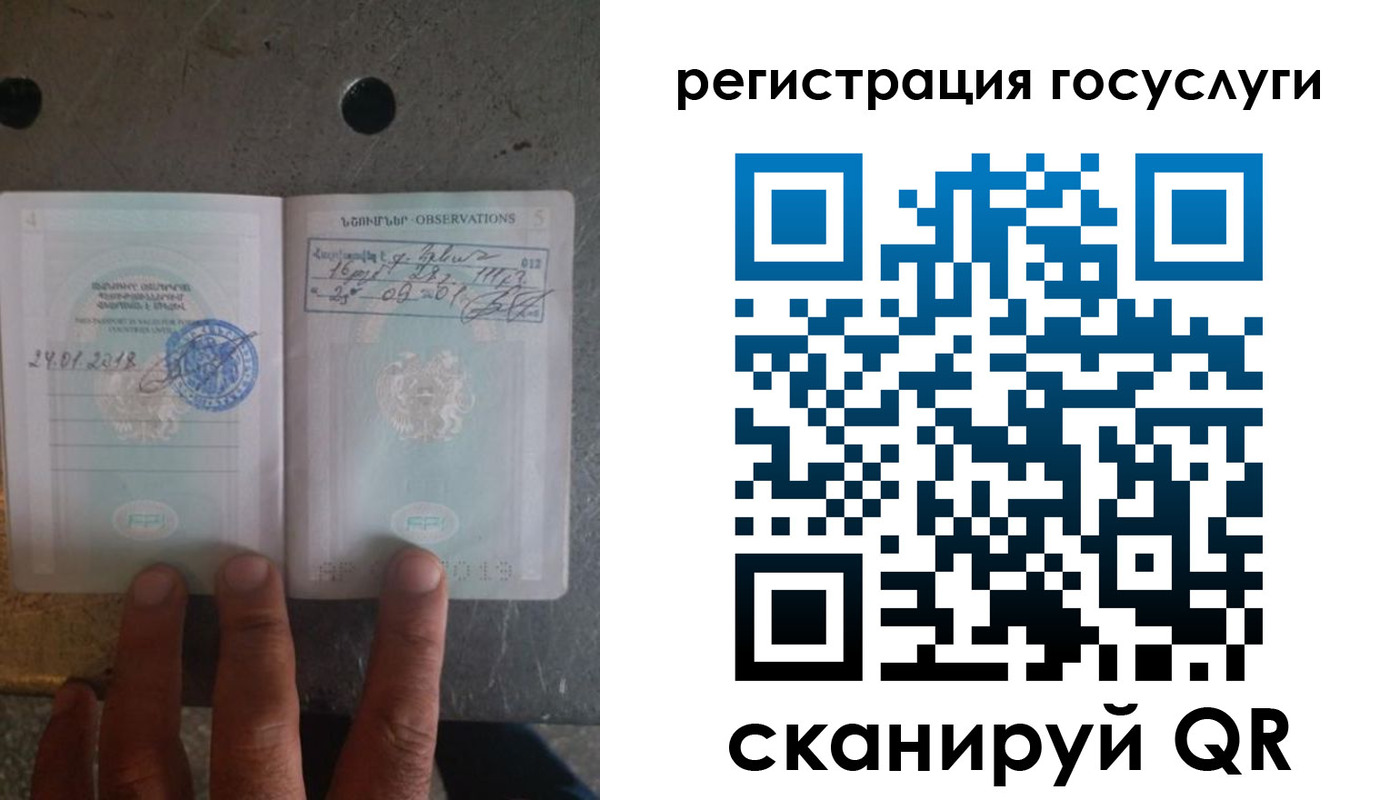 прописка законно в Нижней Салде