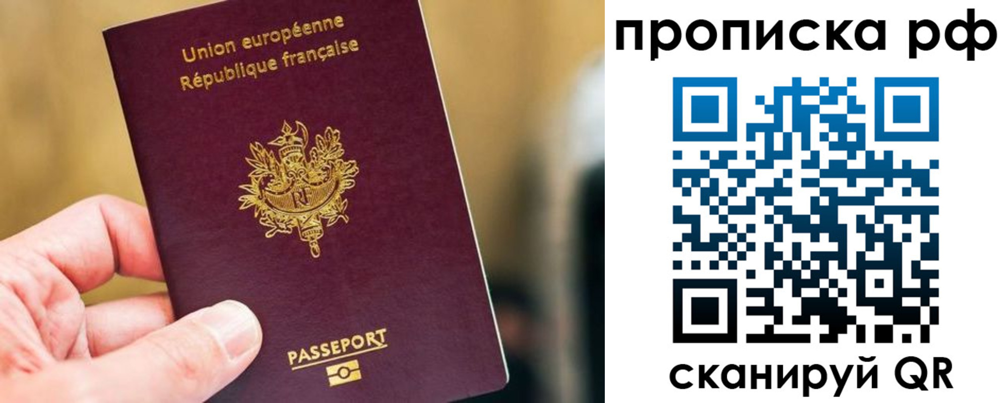 прописка штамп в Нижней Салде