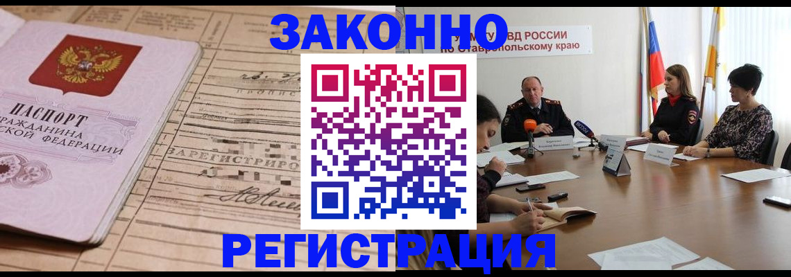 прописка паспорт в Нижней Салде