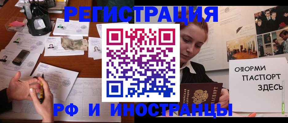 регистрация для школы в Нижней Салде