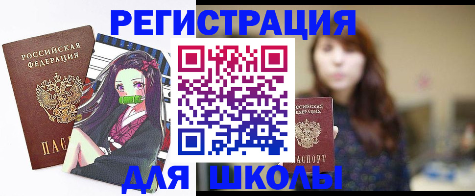 миграционный учет в Нижней Салде