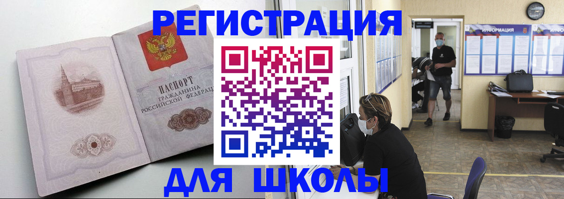регистрация в Нижней Салде