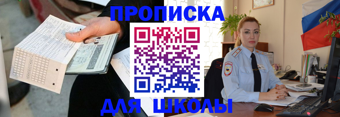 регистрация для дет. сада в Нижней Салде